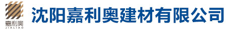 葫蘆島泵業(yè)制造有限公司